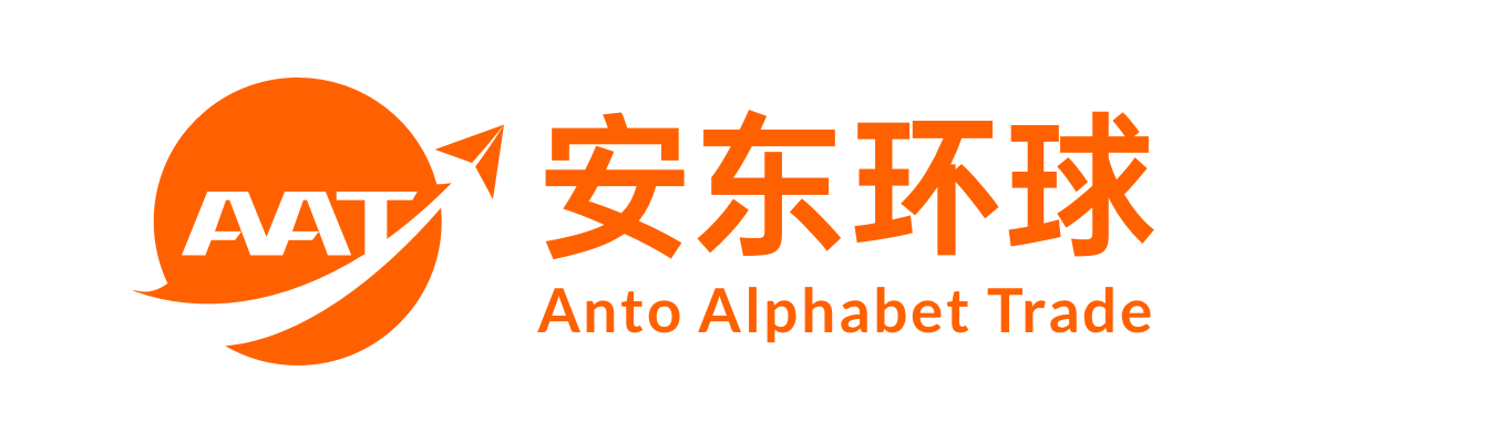 安东环球Logo